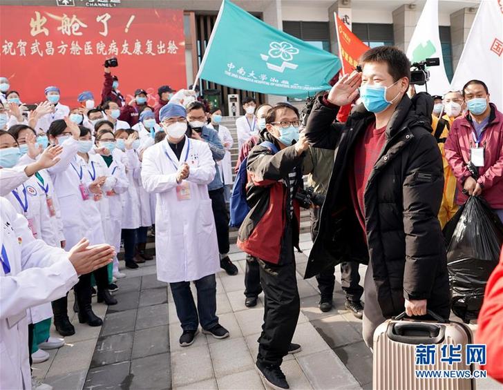 （聚焦疫情防控）（4）出舱了！