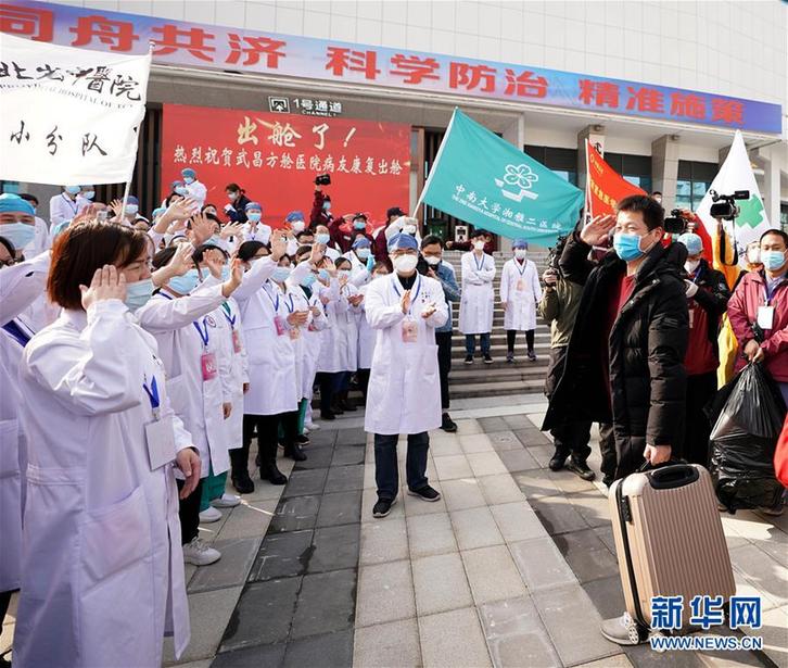 （聚焦疫情防控）（12）出舱了！