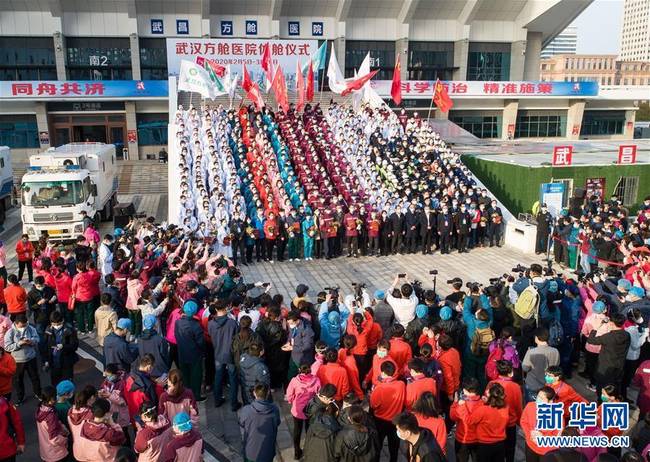 武汉所有方舱医院全部休舱 武汉所有方舱医院全部休舱