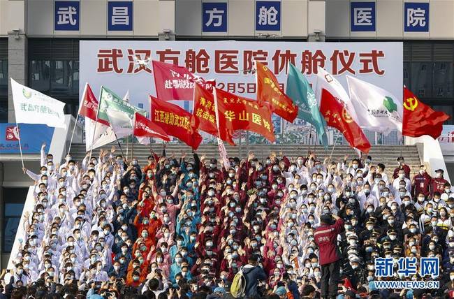 武汉所有方舱医院全部休舱 武汉所有方舱医院全部休舱