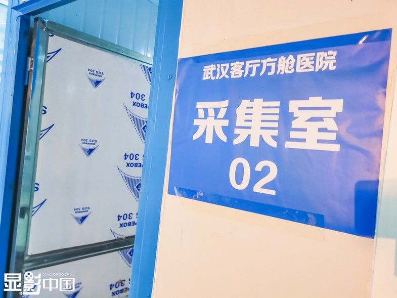 咽拭子采集：“与死神打交道的人”