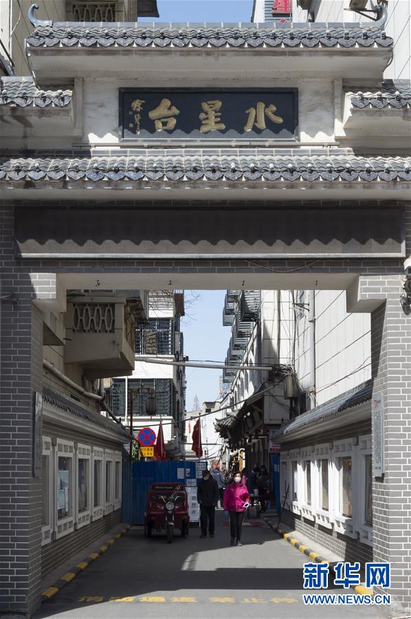 （聚焦疫情防控）（2）湖北襄阳：“龙卷风”社区书记刘晓琳