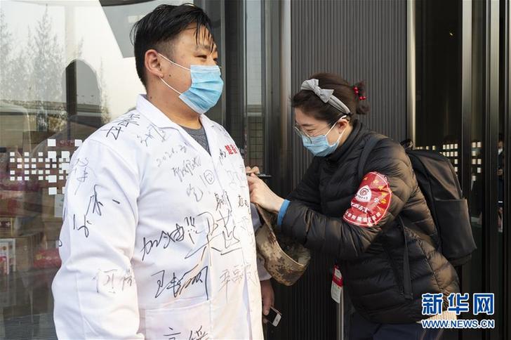（聚焦疫情防控）（3）向最可爱的人要签名！