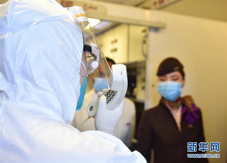 （聚焦疫情防控）（1）北京：筑牢国门防线 应对疫情输入风险