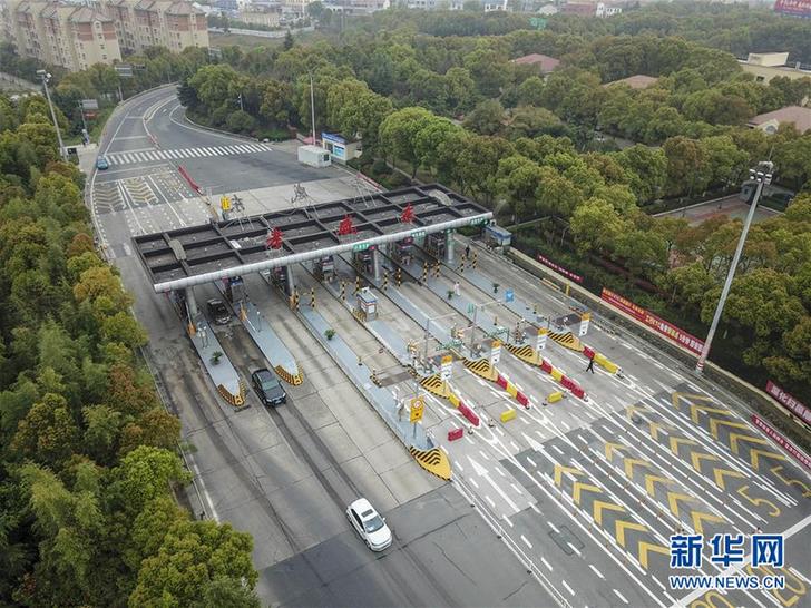 （聚焦疫情防控）（5）湖北：武汉以外地区解除离鄂通道管控