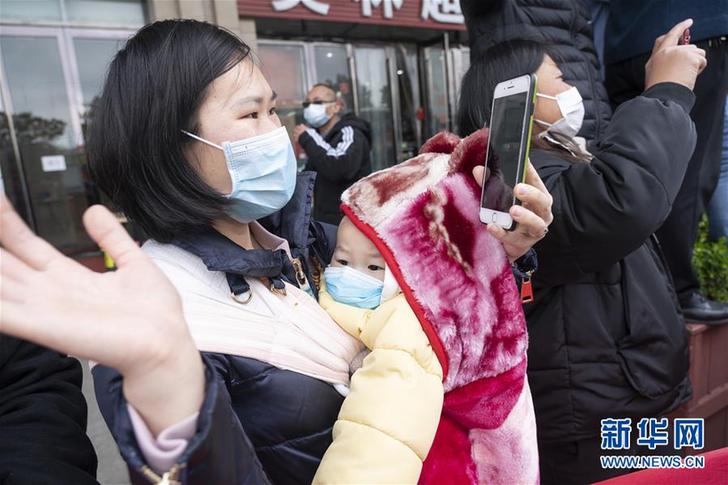 （聚焦疫情防控）（7）送别