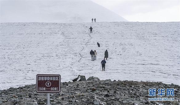 （美丽中国）（2）走进廓琼岗日冰川公园