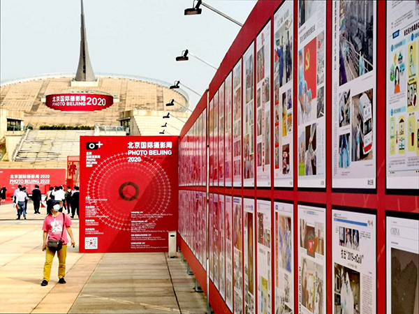 北京国际摄影周在京开幕 北京国际摄影周在京开幕