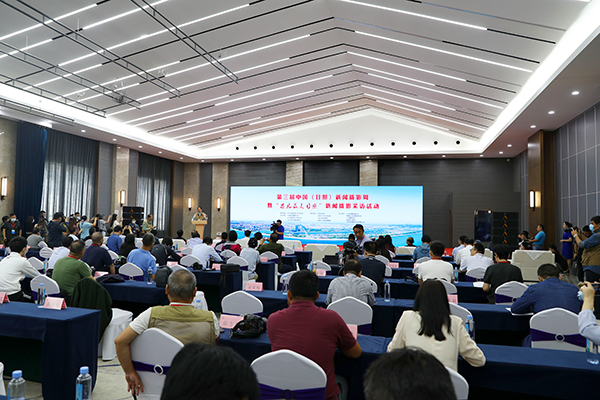 第三届中国新闻摄影周开幕 第三届中国新闻摄影周开幕