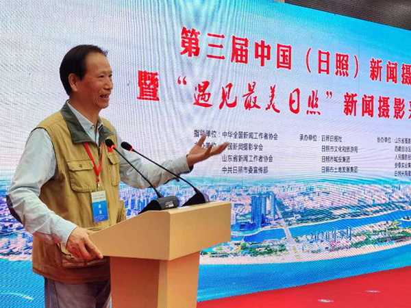 第三届中国新闻摄影周开幕 第三届中国新闻摄影周开幕
