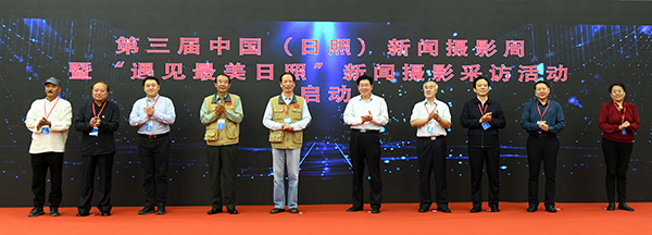 第三届中国新闻摄影周开幕 第三届中国新闻摄影周开幕
