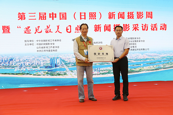 第三届中国新闻摄影周开幕 第三届中国新闻摄影周开幕