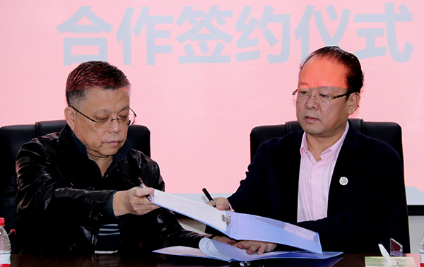 百家媒体聚焦北京城市副中心合作签约仪式在通州举行 百家媒体聚焦北京城市副中心合作签约仪式在通州举行