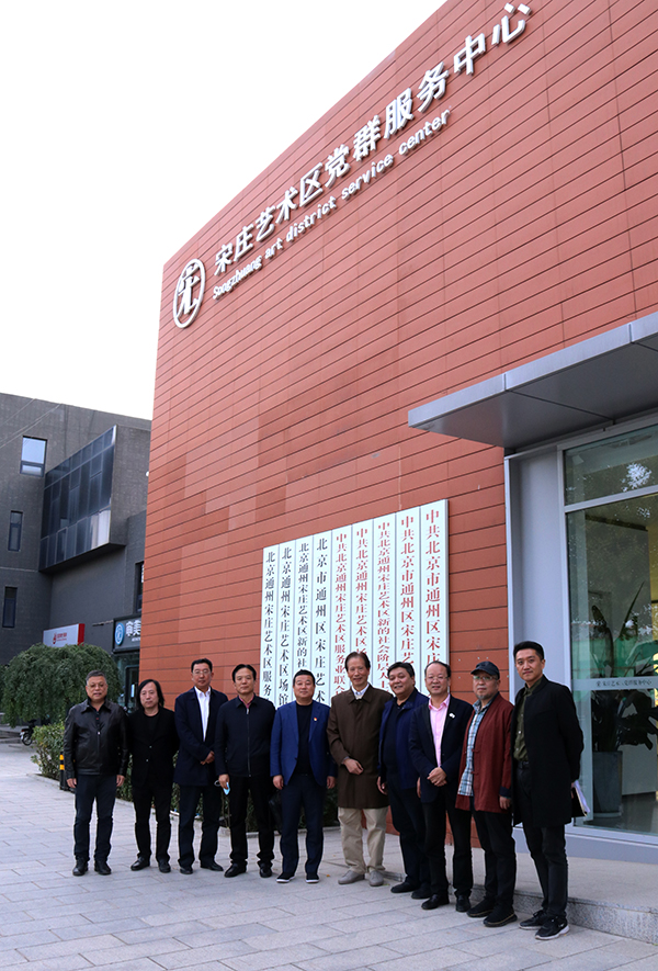 百家媒体聚焦北京城市副中心合作签约仪式在通州举行 百家媒体聚焦北京城市副中心合作签约仪式在通州举行