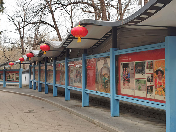 “56个民族一起奔小康”摄影展在北京玉渊潭公园举办 “56个民族一起奔小康”摄影展在北京玉渊潭公园举办