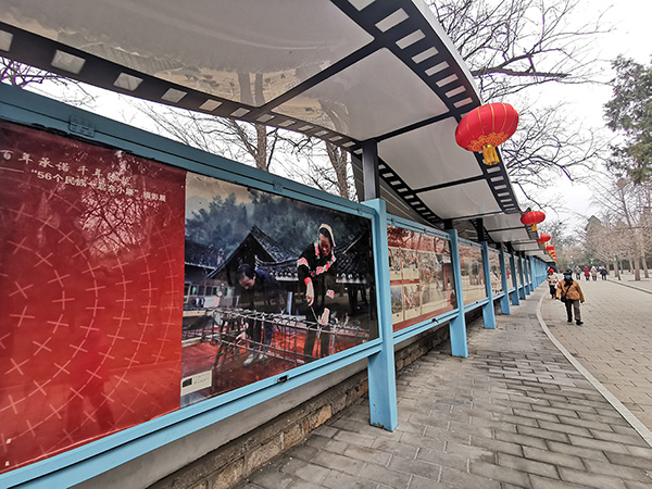 “56个民族一起奔小康”摄影展在北京玉渊潭公园举办 “56个民族一起奔小康”摄影展在北京玉渊潭公园举办