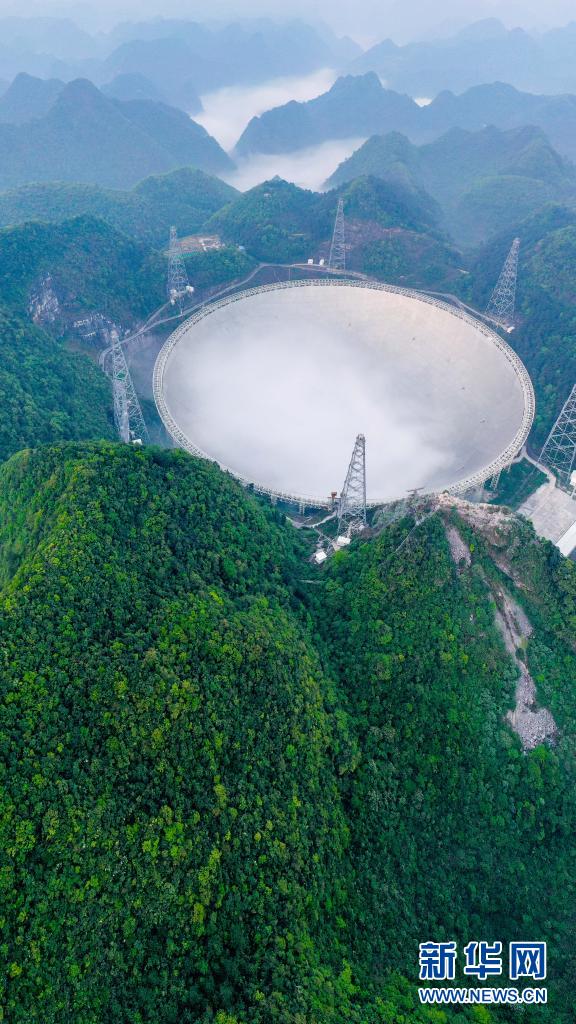 新华全媒+|向世界发出邀请 “中国天眼”3月31日正式对全球开放