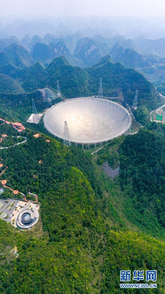 新华全媒+|向世界发出邀请 “中国天眼”3月31日正式对全球开放