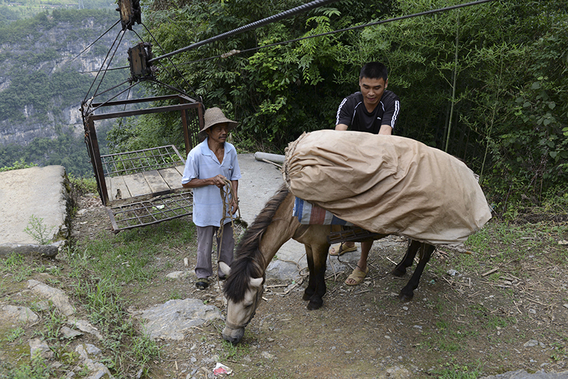 再见，索道 你好，公路
