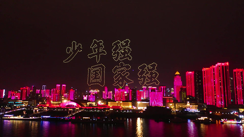 湖北武汉：无人机+灯光秀为庆祝中国共产党建党100周年营造良好氛围【12】
