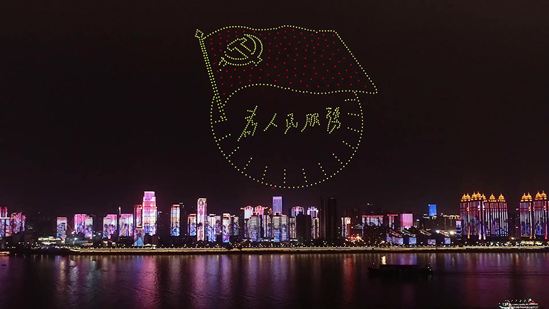 湖北武汉：无人机+灯光秀为庆祝中国共产党建党100周年营造良好氛围【19】
