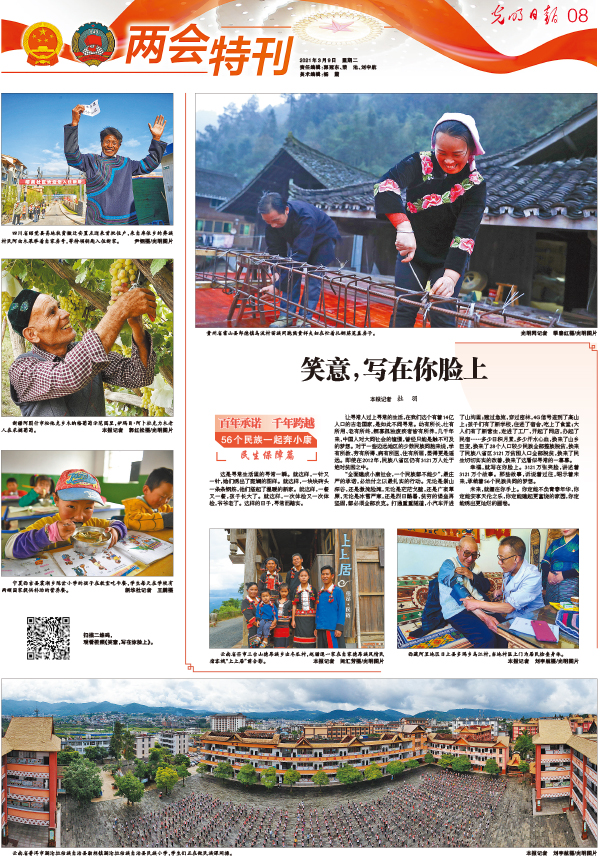 北京国际摄影周“百年奋斗 百年答卷” ——庆祝中国共产党成立100周年新闻摄影展开幕 北京国际摄影周“百年奋斗 百年答卷” ——庆祝中国共产党成立100周年新闻摄影展开幕