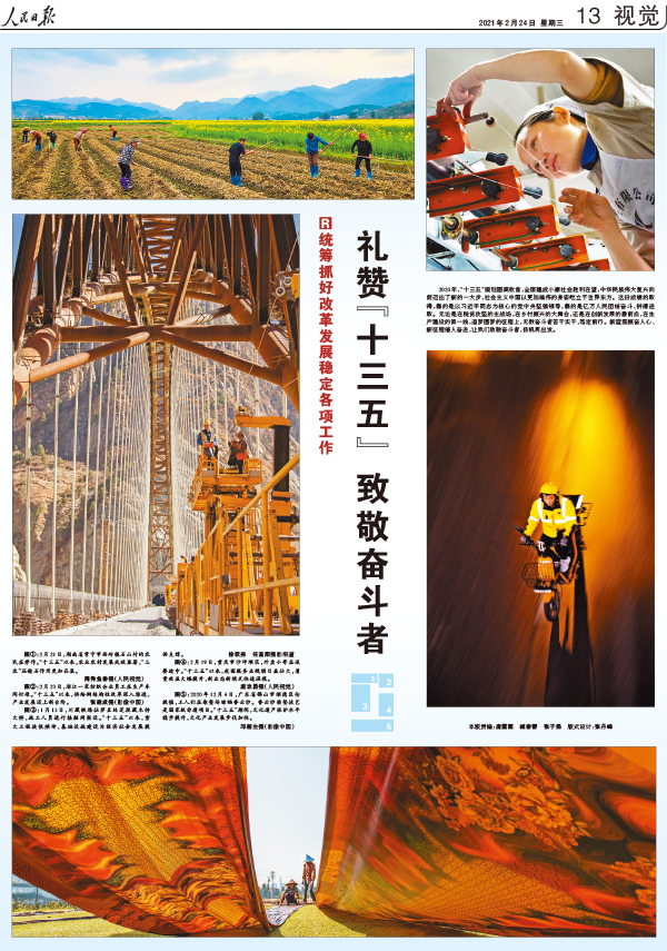 北京国际摄影周“百年奋斗 百年答卷” ——庆祝中国共产党成立100周年新闻摄影展开幕 北京国际摄影周“百年奋斗 百年答卷” ——庆祝中国共产党成立100周年新闻摄影展开幕