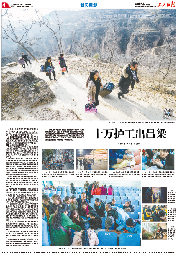 北京国际摄影周“百年奋斗 百年答卷” ——庆祝中国共产党成立100周年新闻摄影展开幕 北京国际摄影周“百年奋斗 百年答卷” ——庆祝中国共产党成立100周年新闻摄影展开幕