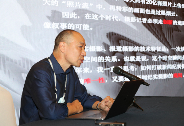 2021中国新闻摄影高峰论坛在日照举行 2021中国新闻摄影高峰论坛在日照举行