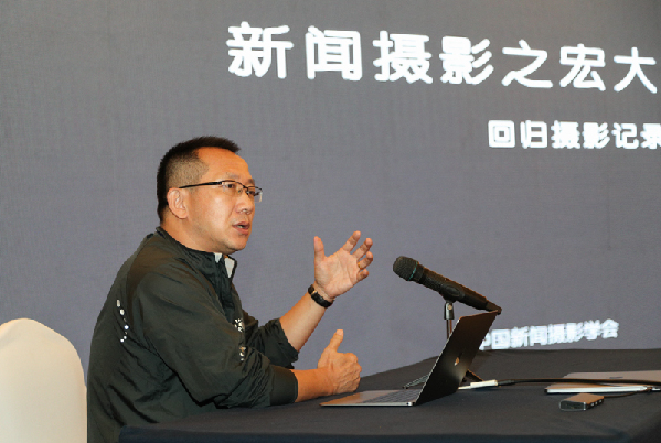 2021中国新闻摄影高峰论坛在日照举行 2021中国新闻摄影高峰论坛在日照举行