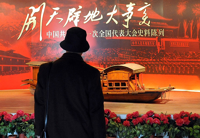 从“石库门”到“天安门”——中国革命圣地巡礼 从“石库门”到“天安门”——中国革命圣地巡礼