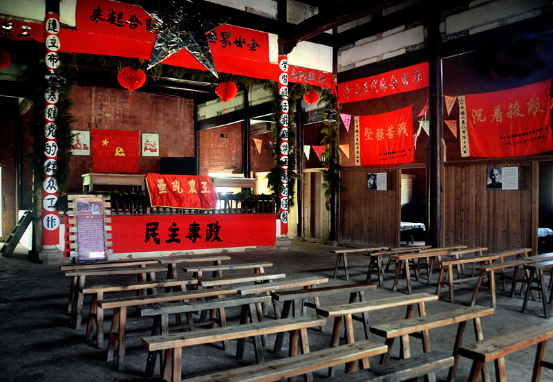 从“石库门”到“天安门”——中国革命圣地巡礼 从“石库门”到“天安门”——中国革命圣地巡礼