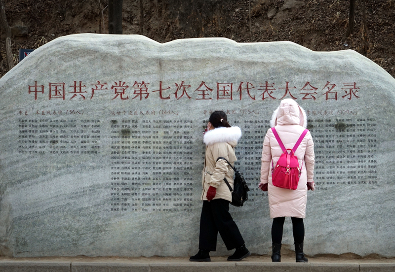 从“石库门”到“天安门”——中国革命圣地巡礼 从“石库门”到“天安门”——中国革命圣地巡礼