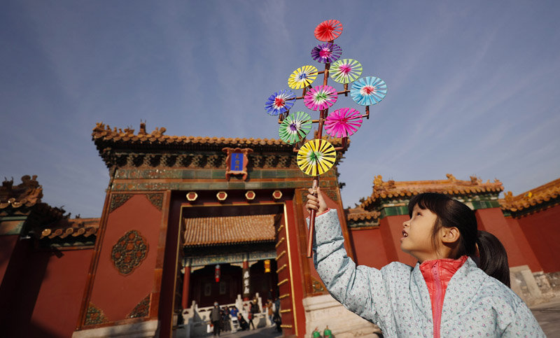 我们的家园——北京 我们的家园——北京