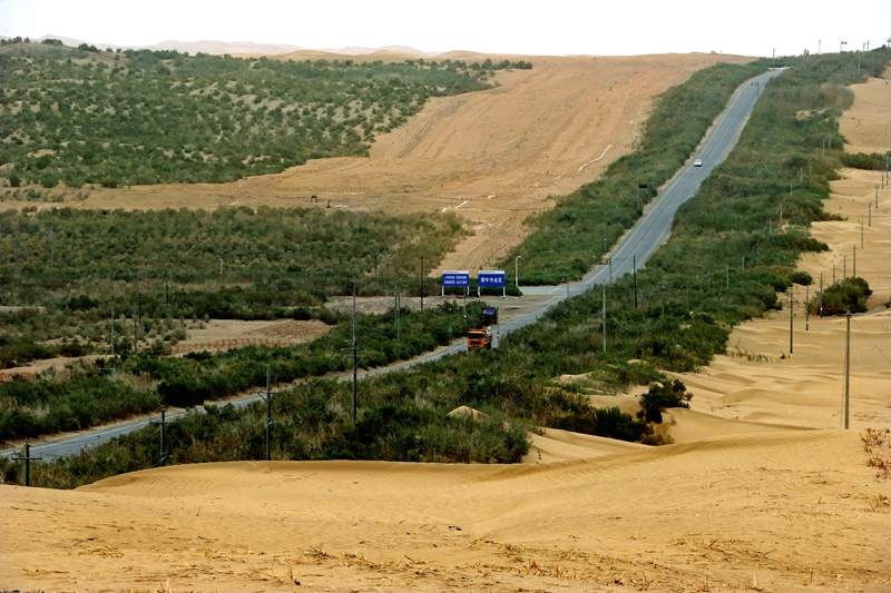 经济社会 经济社会