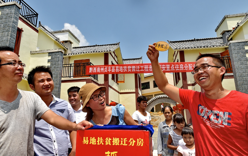 经济社会 经济社会