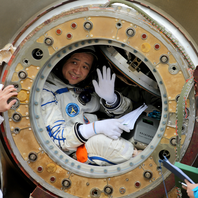 航天航空 航天航空