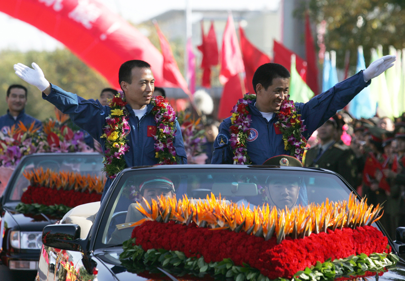 航天航空 航天航空