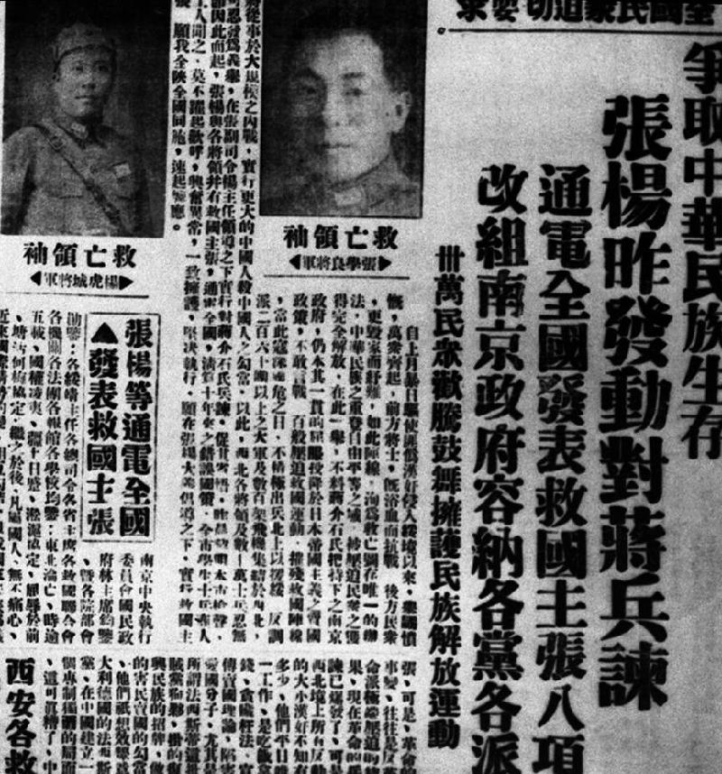 红色记忆-珍贵瞬间 红色记忆-珍贵瞬间