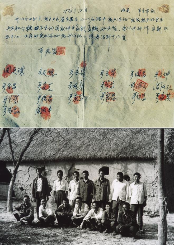 红色记忆-珍贵瞬间 红色记忆-珍贵瞬间