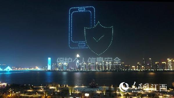 传递网络安全常识 500架无人机赣江上空摆造型 传递网络安全常识 500架无人机赣江上空摆造型