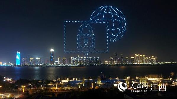 传递网络安全常识 500架无人机赣江上空摆造型 传递网络安全常识 500架无人机赣江上空摆造型