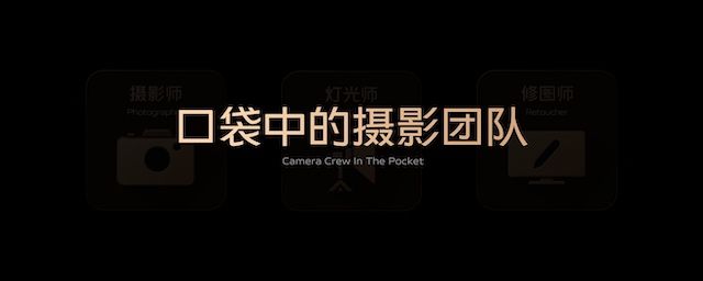 先锋影像旗舰 vivo S12 系列发布