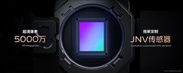 先锋影像旗舰 vivo S12 系列发布