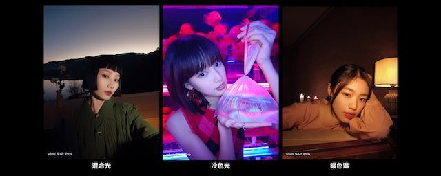 先锋影像旗舰 vivo S12 系列发布