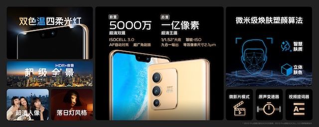 先锋影像旗舰 vivo S12 系列发布