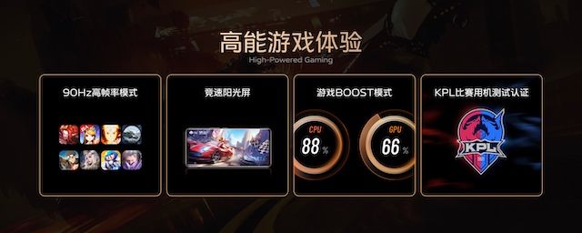 先锋影像旗舰 vivo S12 系列发布
