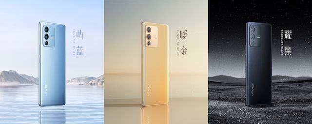 先锋影像旗舰 vivo S12 系列发布