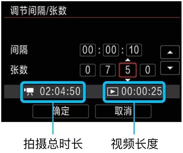 3步走，带你玩转延时摄影