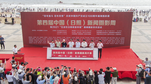 中国新闻摄影学会八届四次理事会在线上举行